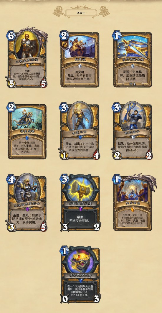 naijou蝎子出装的最佳选择与争议分析