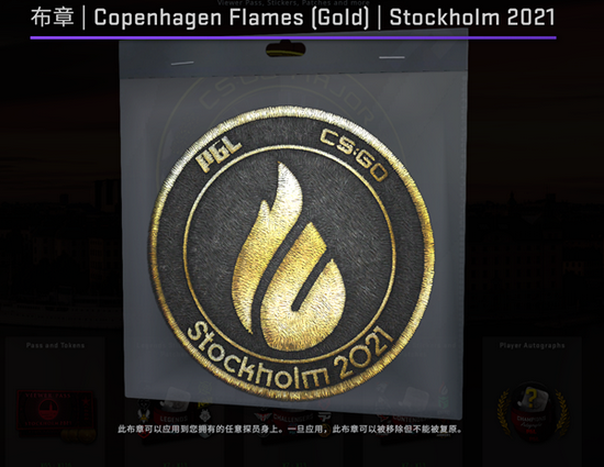 KPL年度决赛在鸟巢成功举办打破观众纪录