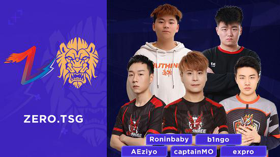 DOTA2大满贯赛在成都精彩落幕
